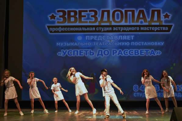 Школа эстрадного вокала в Пушкино фото 5
