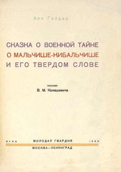 Куплю книги Маяковского -1928 г в Перми фото 3