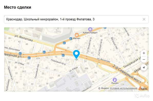 Холодильная горка в Краснодаре фото 3