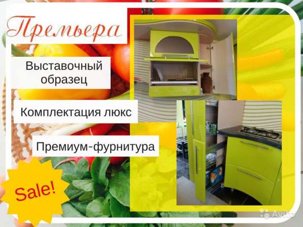 Выставочный образец кухни в Екатеринбурге фото 8