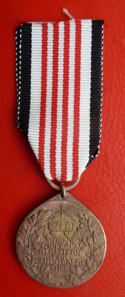 Германия медаль За службу в колониях Колониальная медаль в Орле фото 4