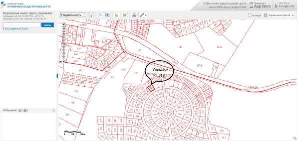 Продажа участка в Москве фото 4