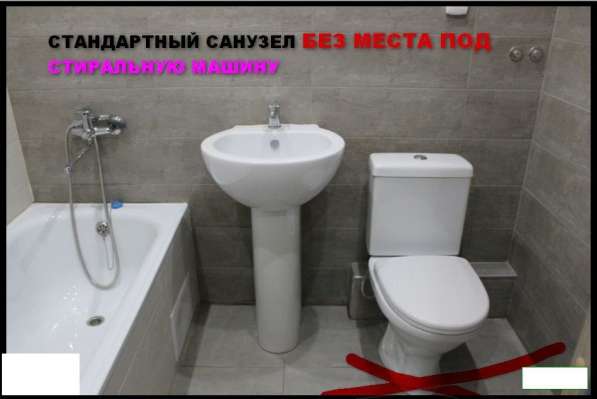 Услуги сантехника в Волжский фото 4