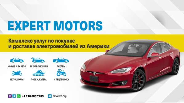 Expert Motors - Автомобили под Заказ, Краснодар в Краснодаре фото 31