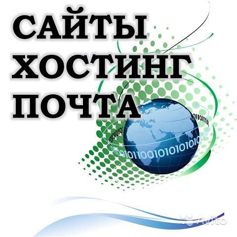 Создаем любые сайты и не только в Рязани