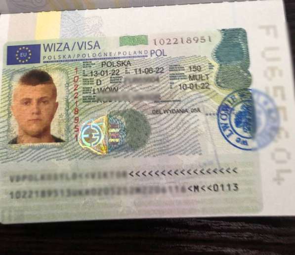 Рабочие приглашения в Польшу