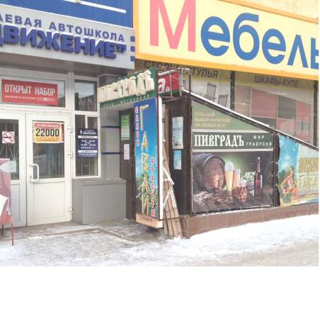 Сдам магазин Щорса 76 в Красноярске