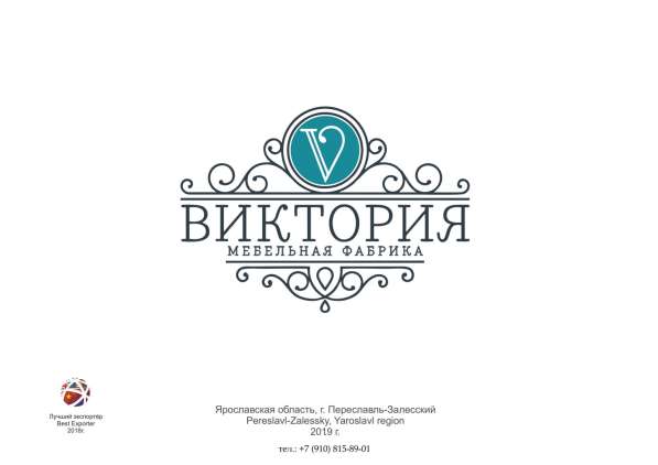 Изготовление корпусной мебели в Переславле-Залесском