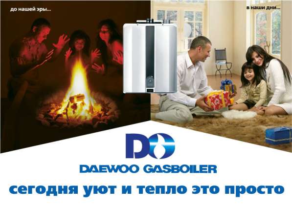 Запчасти к газовым котлам Daewoo в Екатеринбурге фото 3