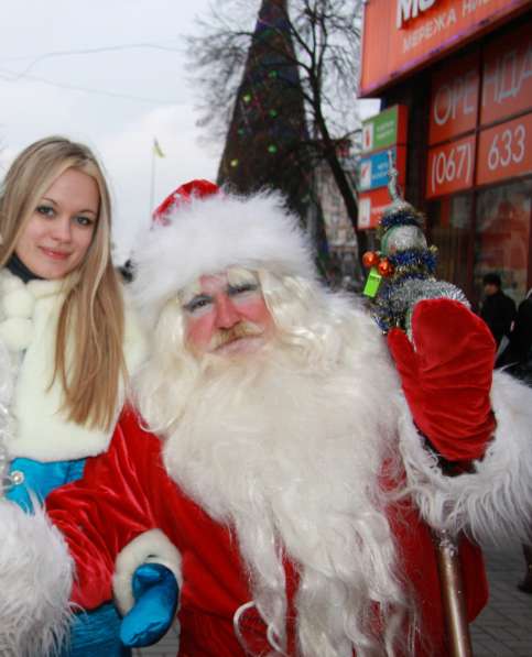 Ваш семейный Дед Мороз в Москве