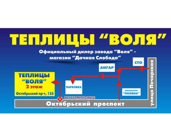 Доставка и установка надежных теплиц в Сыктывкаре