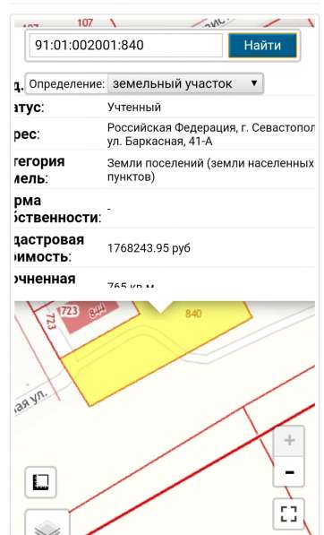 Продается участок 7.65 соток ИЖС ул. Баркасная 41а р-н 5км в Севастополе фото 4