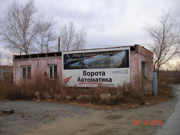 Нежилое помещение в Саяногорске фото 4