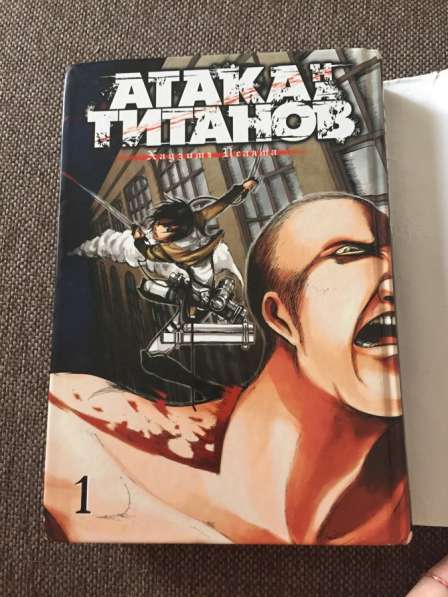 Аниме-манга "Атака На Титанов" 1 том в Волгодонске фото 5