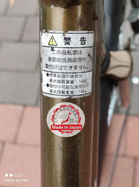 Продаётся японский городской велосипед ∅26 в городе Батуми в фото 4
