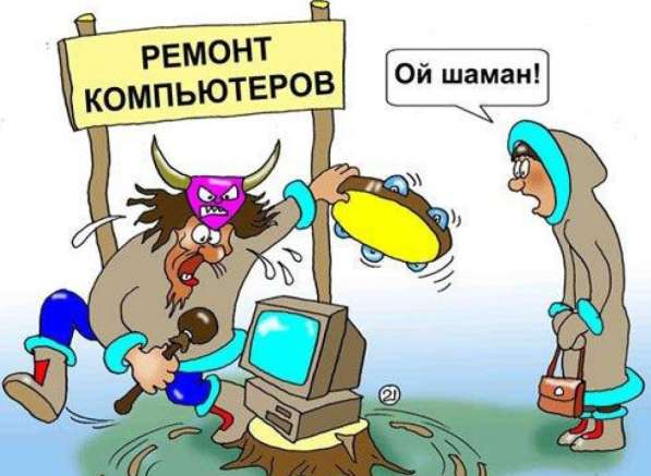 Компьютерная помощь. Выезд на дом в Челябинске фото 4