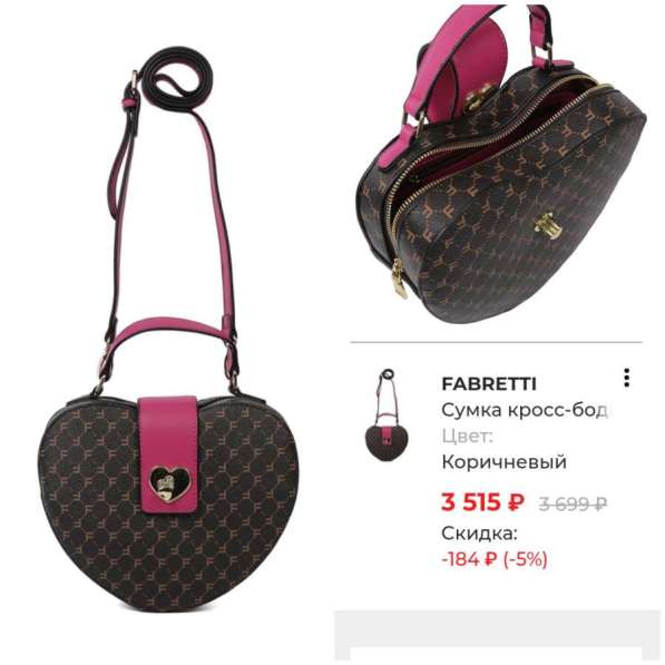 Кеды в Москве