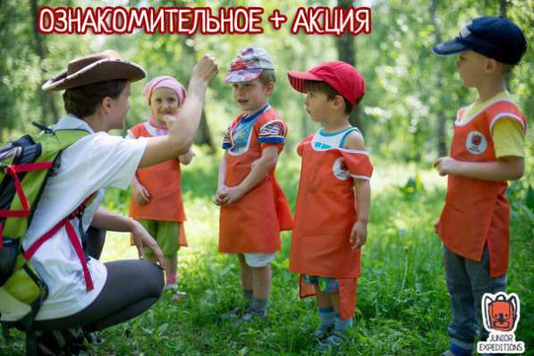 Клуб путешественников в Севастополе фото 8