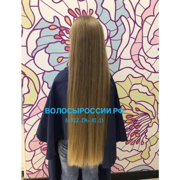 Купим Ваши волосы дорого Мытищи