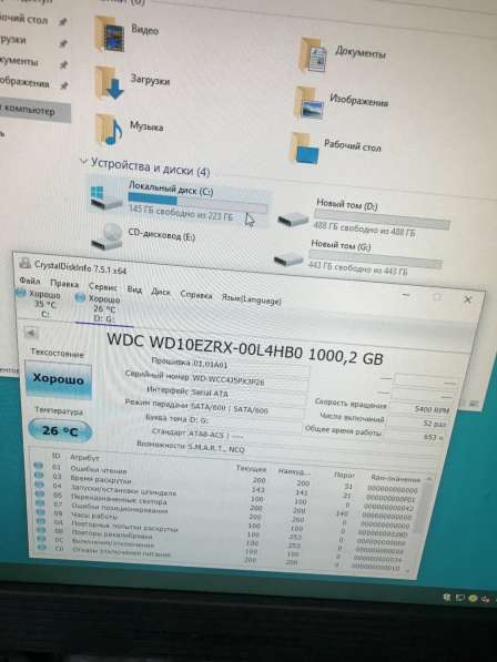 Core I7 9700 R9-370 4GB SSD240 HDD1000 в Ногинске фото 5