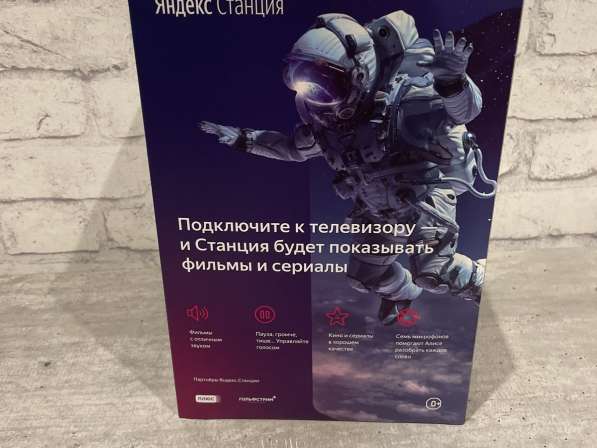 Яндекс станция в Краснодаре фото 16