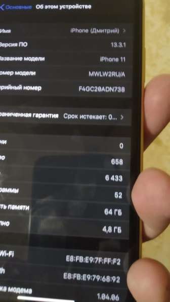 IPhone 11 64gb в Новосибирске фото 4