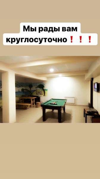 Сауна в аренду в Екатеринбурге