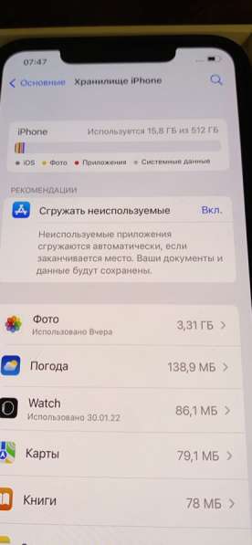 IPhone XS Max, 512 гб в Барнауле фото 10