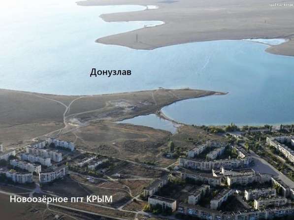 Крым евпатория новоозёрное в Евпатории фото 15