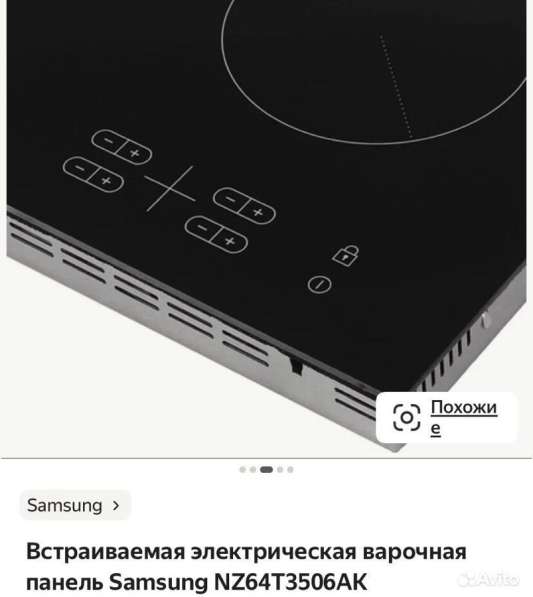 Варочная панель электрическая Samsung nz64t3506ak в Москве фото 6