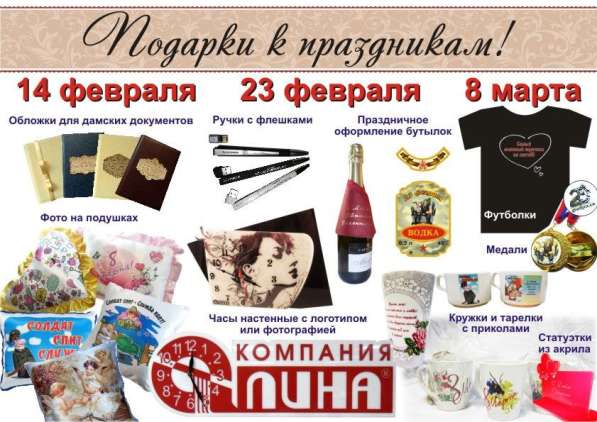 Сувениры, печати, штампы, футболки в Владивостоке фото 4