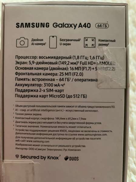 Samsung galaxy a40 в Анапе