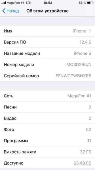 Продаю IPhone 6 в Волжский