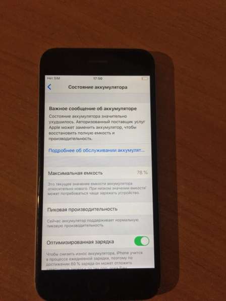 IPhone 6s в Ставрополе фото 3