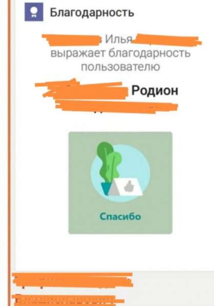 Частный мастер по ремонту компьютеров в Москве фото 4