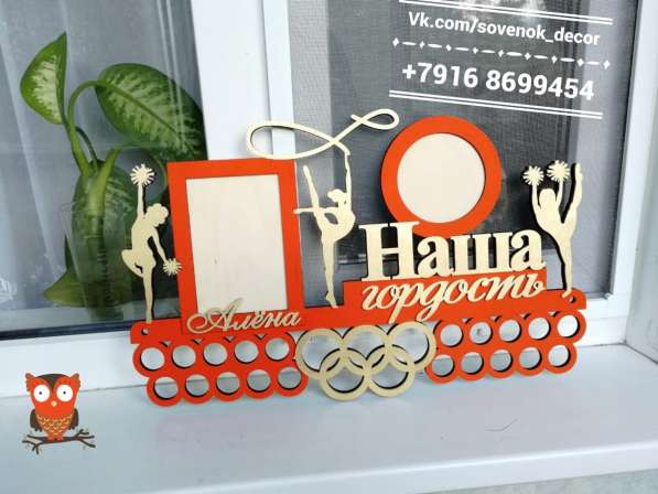 Медальницы на заказ художественная гимнастика в Москве фото 4