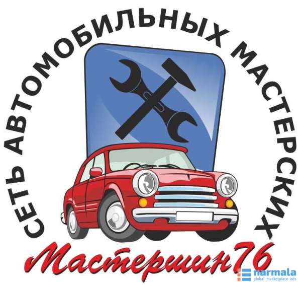Требуются автомойщики