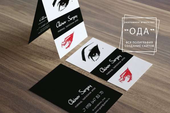 Визитки в Санкт-Петербурге