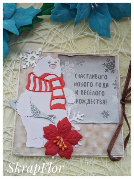 Мини-открытка ручной работы на новый год в Санкт-Петербурге
