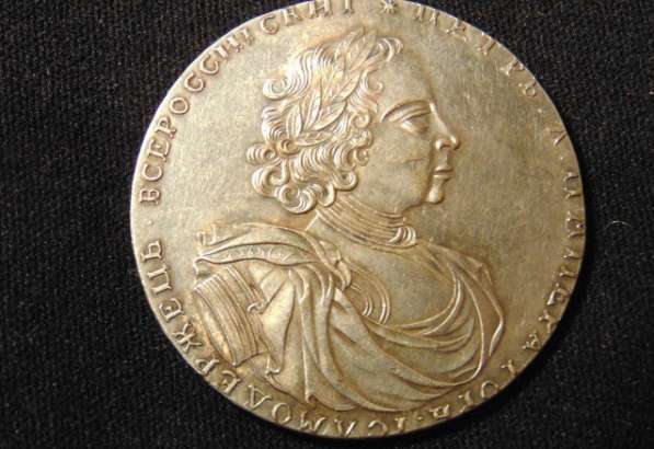 Монета 2 рубля 1722 г Петр 1
