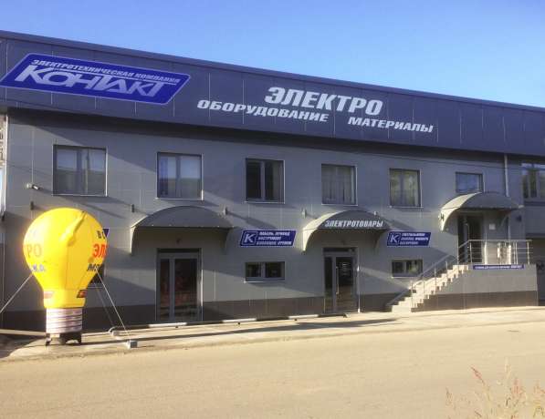 Магазин электротоваров Контакт в Армавире фото 9