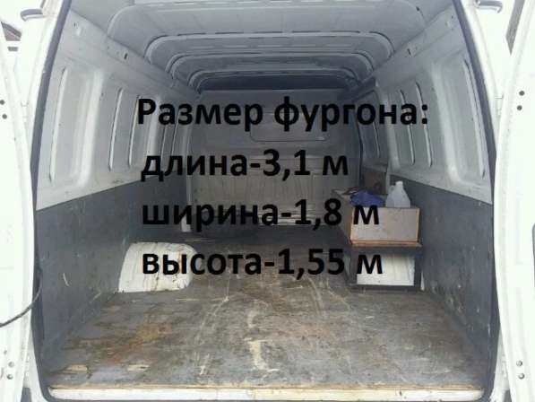 Водитель с личным автомобилем газель 2705 фургон в Великом Новгороде