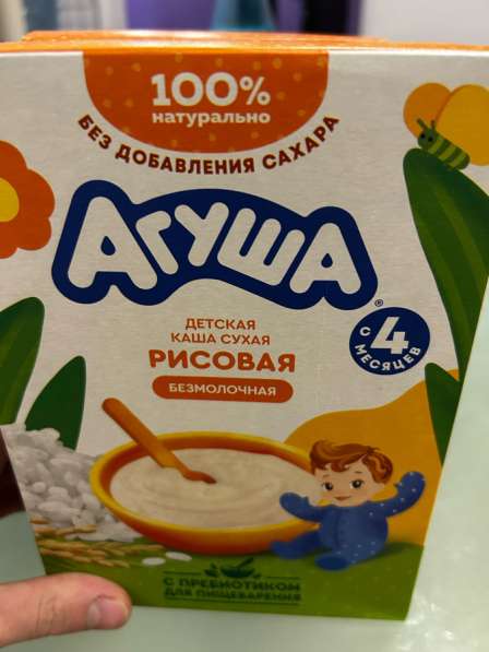 Детское питание Агуша в Москве фото 5