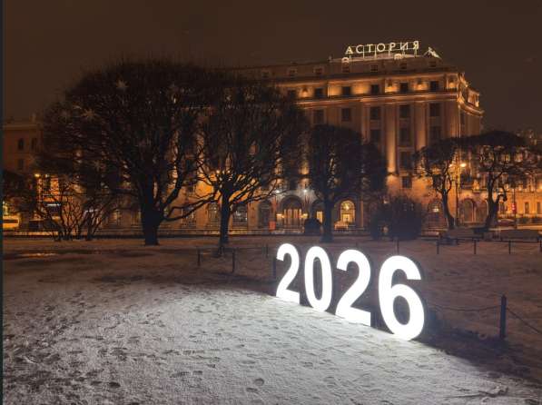 Аренда цифр с LED-подсветкой в Санкт-Петербурге