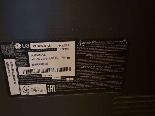 Телевизор LG oled
