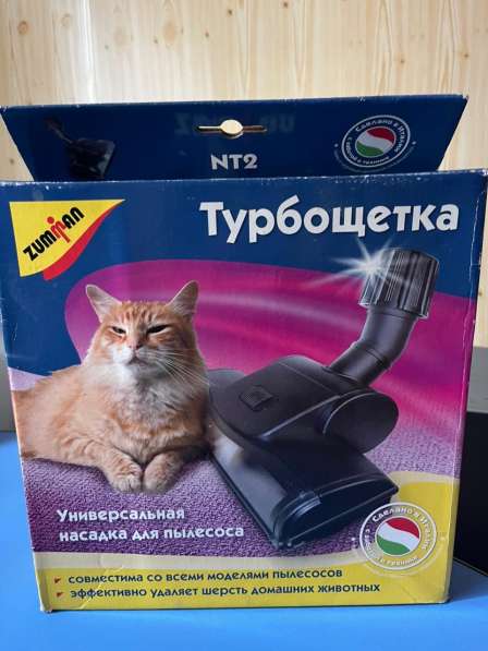 Турбощетка на пылесос