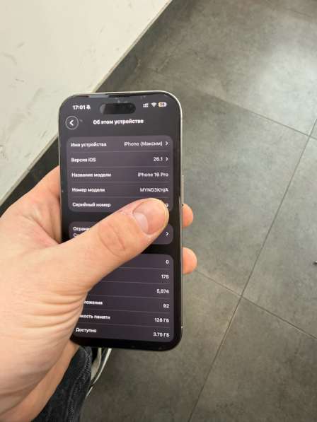 IPhone 16 Pro 128 в Москве