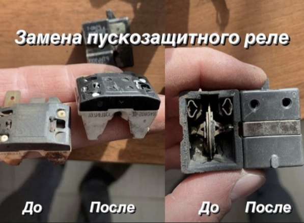 Ремонт холодильников в Иркутске фото 3