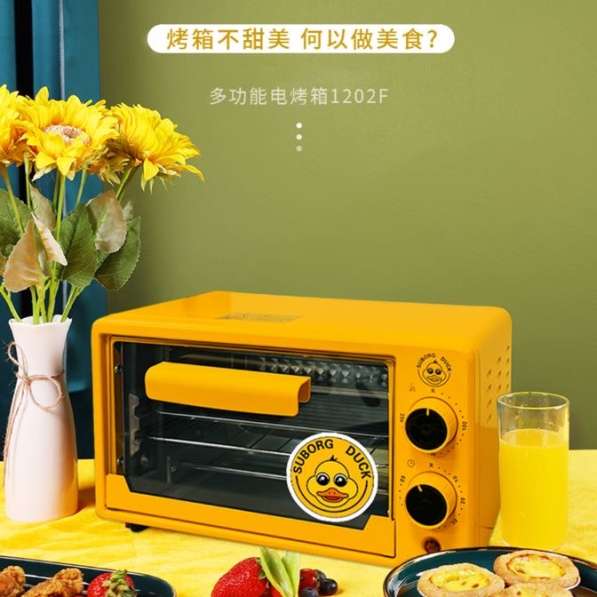 Электрическая печь Little Yellow Duck Оптовая бытовая коммер в 