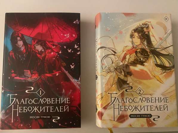 Новеллы и манга